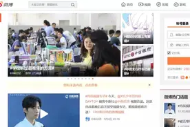 Python爬虫高级之JS渗透登录新浪微博 | 知了独家研究图片