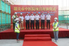 800张床位！韶关市中医院主体工程顺利封顶，预计明年年底竣工图片