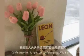 给时间一点时间，让过去过去，让开始开始图片