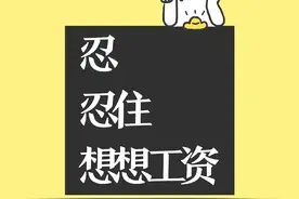 打工人专用聊天背景壁纸图片