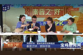 央视直播！60秒，43万份宝鸡擀面皮一抢而空图片