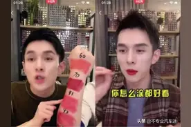 李佳琦直播卖车遭遇滑铁卢，看到销量后，网友：心疼凯迪拉克！图片