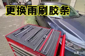 拆解4款不同雨刷对比！优劣一眼便知，师兄更爱这一款图片