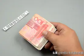 地上掉的钱不要捡，很多人不明白怎么回事，抓紧看看，转告家里人图片