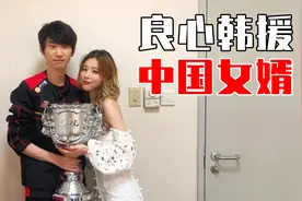 Doinb传：超良心韩援，一声呐喊成韩国公敌，最终打脸喷子图片