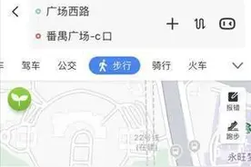 注意！番禺广场地铁站A口封闭施工，封闭时长暂未知！街坊提早出门图片