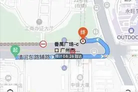 注意！番禺广场地铁站A口封闭施工，封闭时长暂未知！街坊提早出门图片