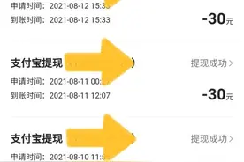 今日头条3天时间轻松赚一百多元，教你如何快速得金币图片