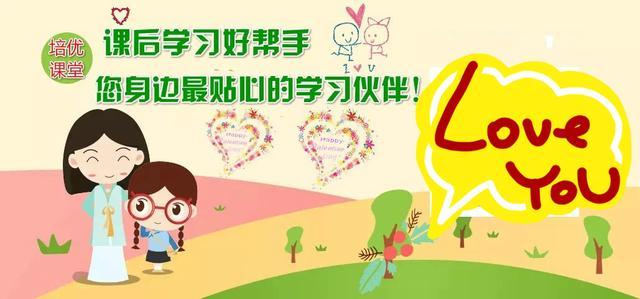 05小学一年级语文《欢度国庆》50-100字日记 作文不拿满分都难