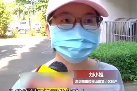 在小区楼下遭天降口水砸中，被迫做核酸检测，女子怒了:出来道歉图片