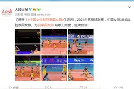 祝贺！中国女排战胜泰国女排图片