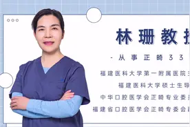 福州隐适美｜林珊谈整牙〈隐适美后期的重启通常都是这样导致的〉图片