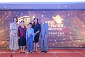 第22届"希望之星"英语风采大会江苏省启动发布会圆满举行图片