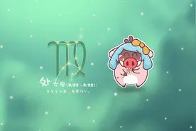 这四个星座男超级难追，处女座非常挑剔，摩羯座事业至上图片