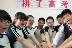 2020年高考河南省预估分数线出炉，你会感到意外吗？图片