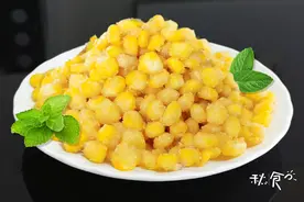 不行，这么好吃的“玉米”做法，要让大家知道，1口1勺，真过瘾图片