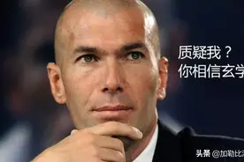 同为二进宫的安切洛蒂与齐达内在皇马的结局会有什么不同吗？图片