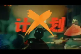 神秘X计划启动：奥克斯用一支微电影教你真正清洁空调细菌图片