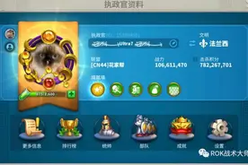 托米丽司-弓兵玩家的核心统帅图片