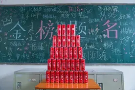 中考必胜！惠州初三班主任送印有学生名字的专属可乐图片