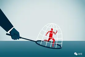 黑中介堪比毒蝎：私吞首付款！一房三骗！撕封条擅卖法拍房图片