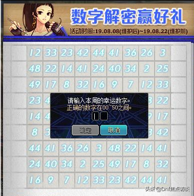DNF:7.30所有活动攻略/汇总，收藏一篇就够了！文章已置顶