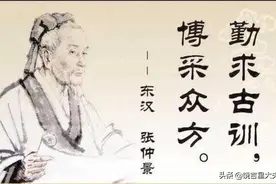 经方剂量的把握——不守祖训是中医疗效下降的重要因素图片