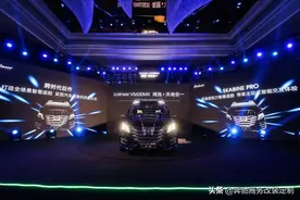 全球首台罗伦士湾流浙江首发，暗紫外观，50寸大屏/蚕茧式座椅图片