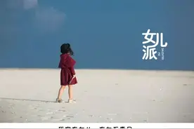 那个从25楼跳下的15岁女孩背后，是3000万中国孩子的隐痛图片