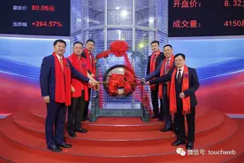 英科再生科创板上市：市值104亿 实控人刘方毅有美国永居权图片