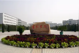 河北5所院校合并，公办本科转为职业院校，就等于降级了吗？图片