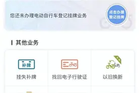 刚刚，陕西电动车“带牌销售”网点公布图片