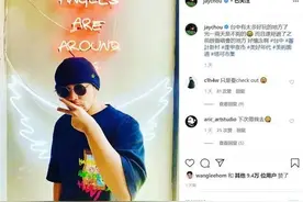 周杰伦用餐遭监控拍照曝光，发火三连问！服务员一句话逗笑网友图片