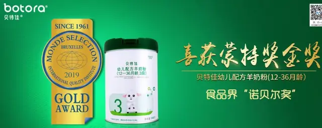 这些羊奶粉品牌荣登3月羊奶粉热搜榜，快看看有你家吃的吗？