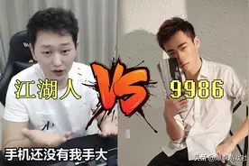 平板与手机事件后续！冷宴华改用手机直播，兰博发表了自己的看法图片