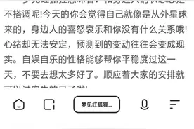 做梦梦到红狐狸有什么寓意？图片