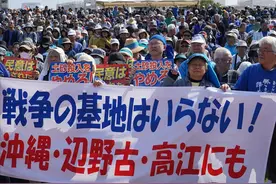 从未认同自己是日本人，高喊美军滚出去，冲绳真的要独立吗？图片