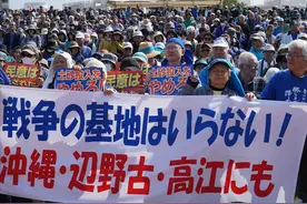 从未认同自己是日本人，高喊美军滚出去，冲绳真的要独立吗？图片
