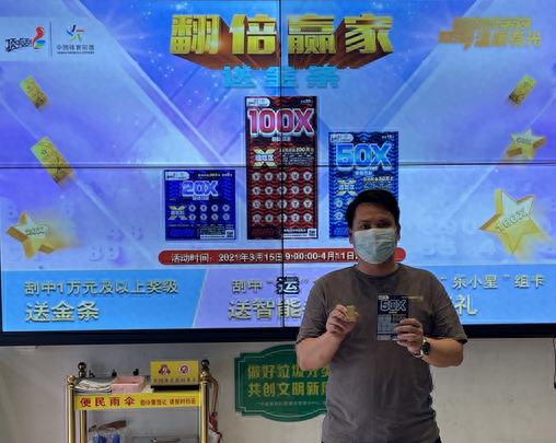 金条逾期2万1年，又有9人拿金条和1万元奖金翻倍‘赢家’们扎堆领奖 配图03