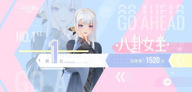 18禁手游《绝对演绎》暗藏二维码？网友：真能扫，策划出来挨打