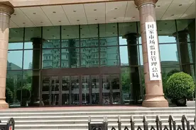 觅渡时评丨把资本关进笼子里图片