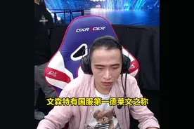 UZI被文森特打自闭！连续两盘被击杀近30次，招牌VN也难求一胜图片
