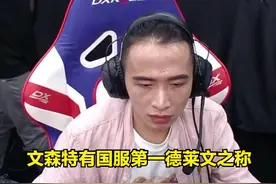 UZI被文森特打自闭！连续两盘被击杀近30次，招牌VN也难求一胜图片