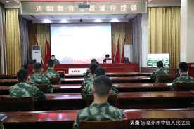 亳州中院法官送法进军营图片