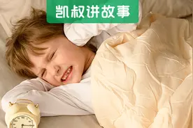 早上千万不要这样叫孩子起床，影响身高和健康！（家长都看看）图片
