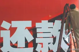 房贷断供潮来了？法院拍卖房数量暴涨128倍！果真如此？图片