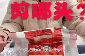 原来这才是拆米袋面袋正确的方法，教你一个口诀，5秒一拉就开图片