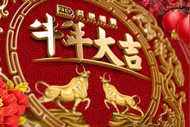 2021牛年大吉年会片头祝福led背景新春祝福剪悦视觉视频封面