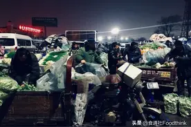 你见过凌晨三点的北京新发地农产品批发市场吗？图片