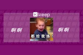 训练 30 分钟持续燃脂 12 小时，真有这样的好事图片